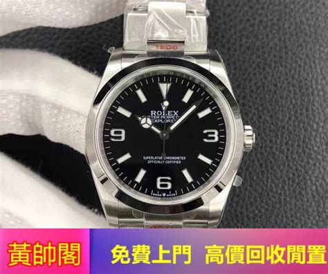 女:lj0zbjheige= 手錶|勞力士、Chanel、卡地亞、PP...W&W錶展2022新款女錶推薦Top.10